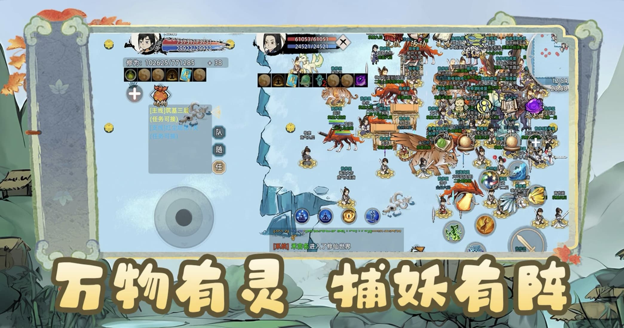 轮播图