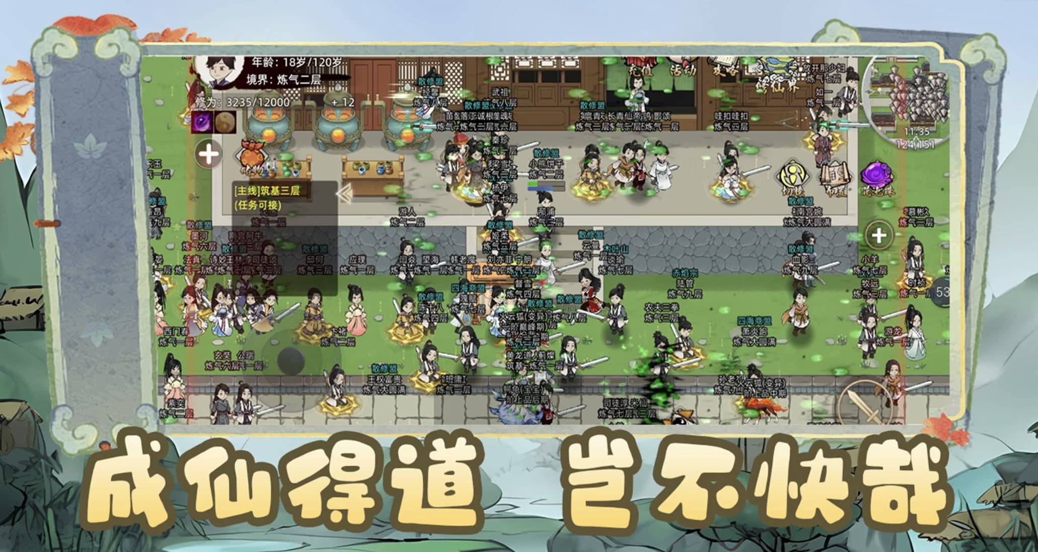 轮播图