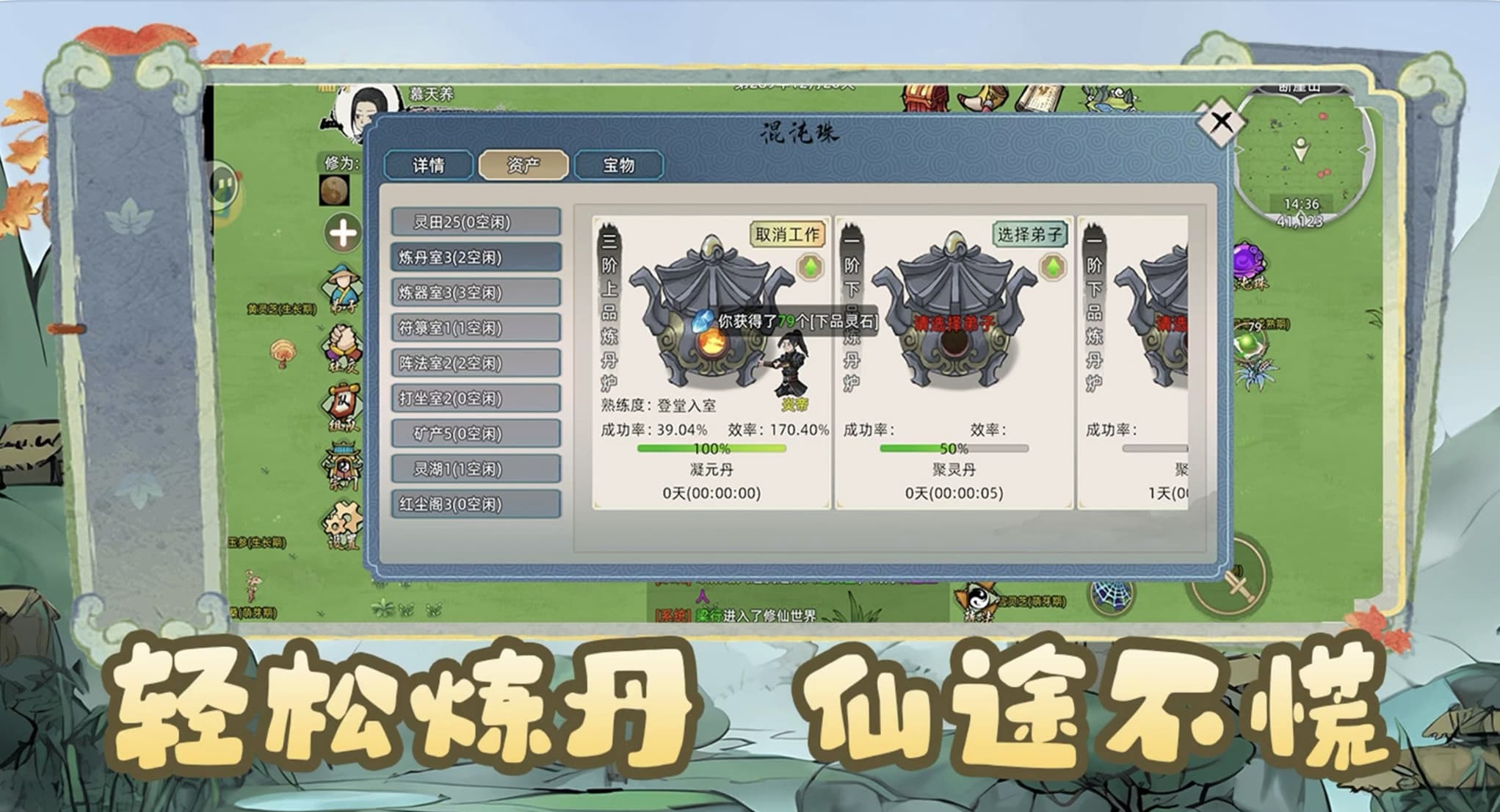 轮播图